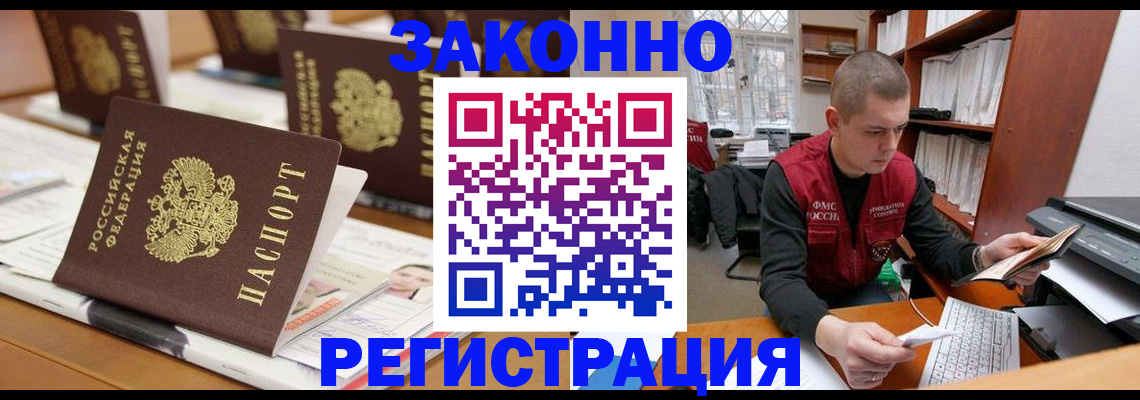 регистрация для школы в Соль-Илецке